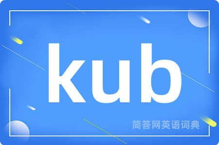 kub