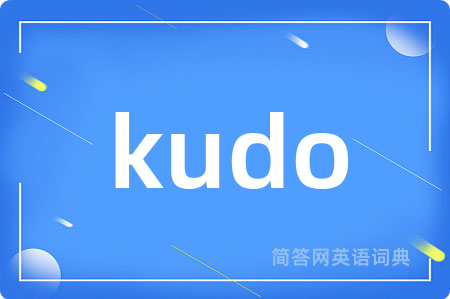kudo