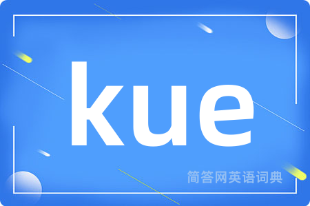 kue