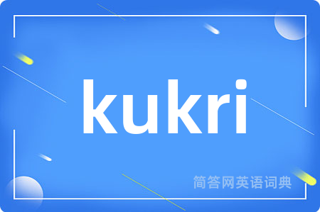 kukri