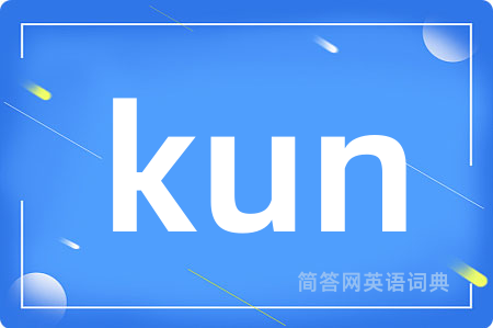 kun