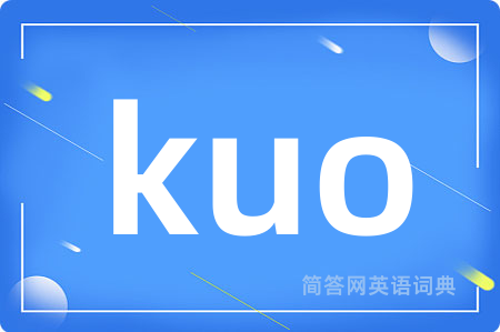 kuo