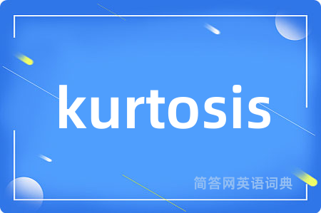 kurtosis