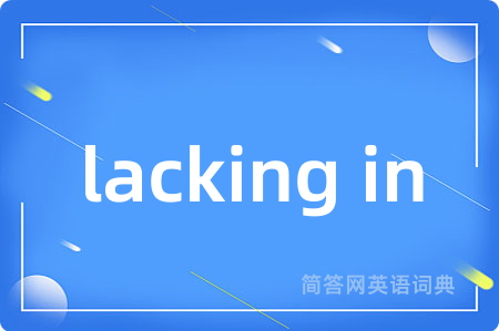 lacking in