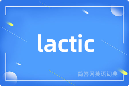 lactic
