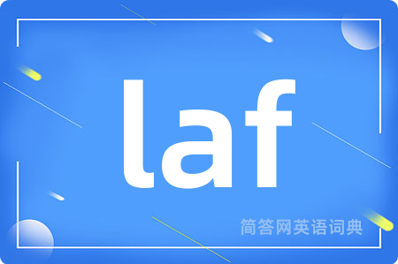 laf是什么意思,laf的中文翻译 laf
