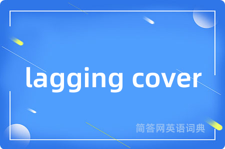 lagging cover