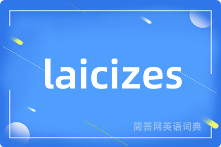 laicizes