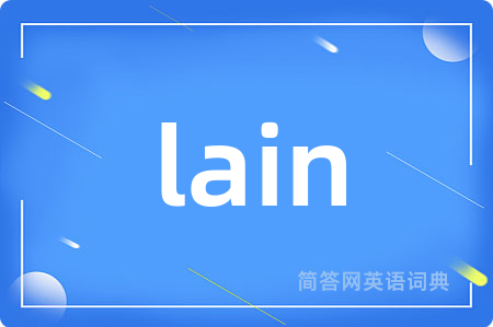 lain