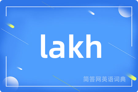 lakh