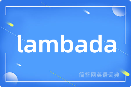 lambada