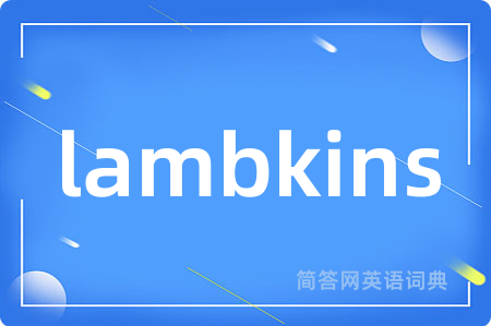 lambkins