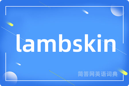 lambskin