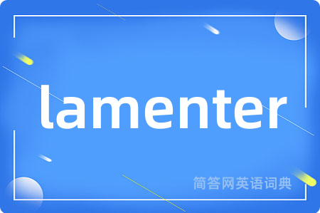 lamenter