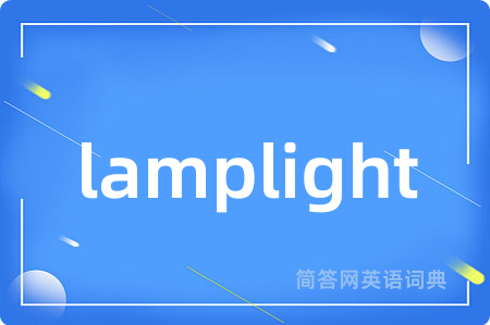 lamplight