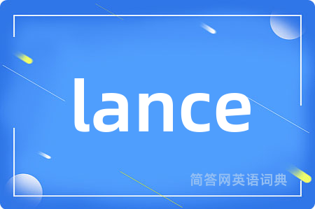 lance