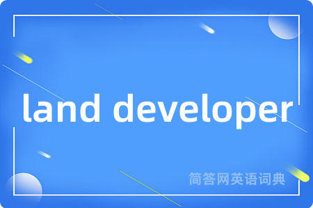 land developer