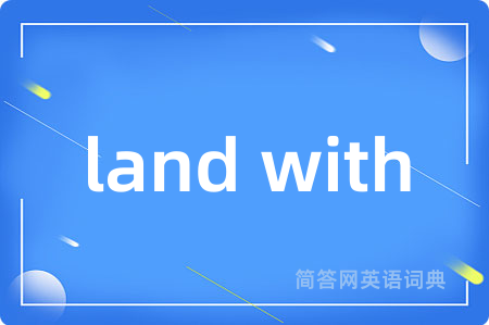 land with是什么意思,land with的中文翻译 land with