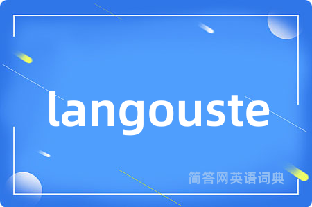 langouste