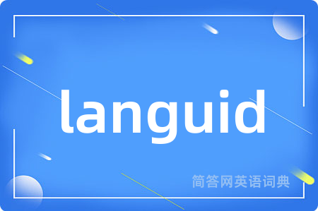 languid