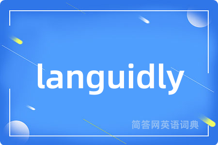 languidly