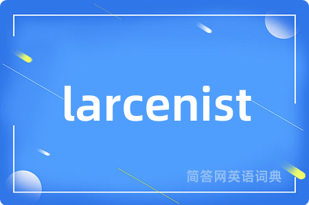 larcenist