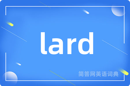 lard