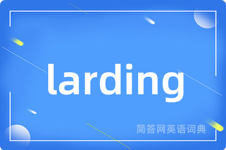 larding