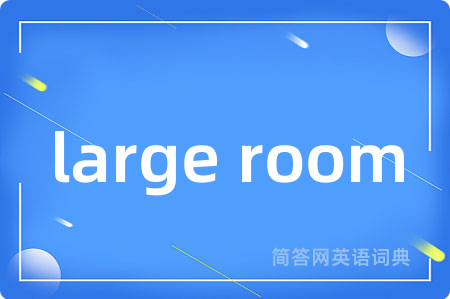large room