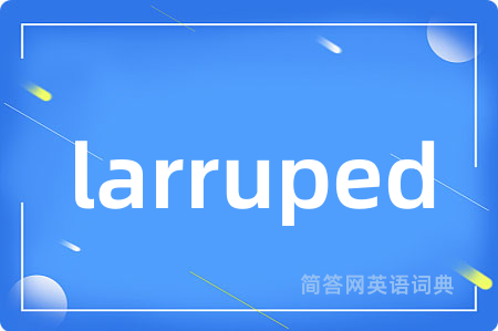 larruped是什么意思,larruped的中文翻译 larruped