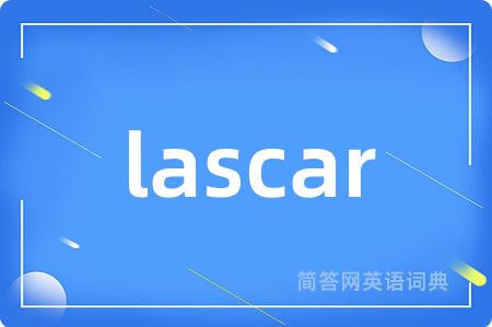 lascar