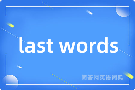 last words