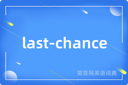 last-chance
