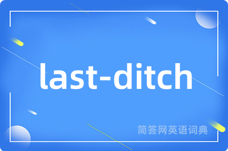 last-ditch