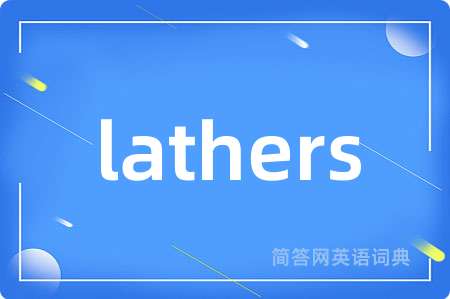 lathers