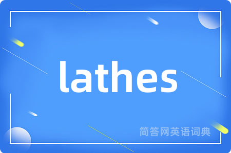 lathes