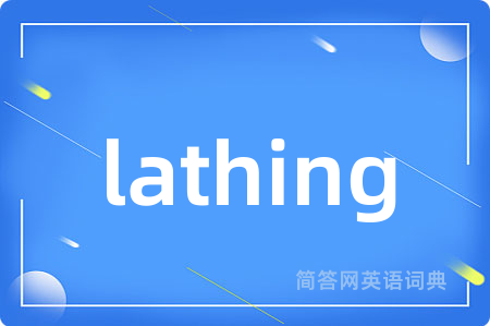 lathing