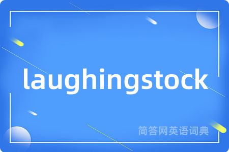 laughingstock