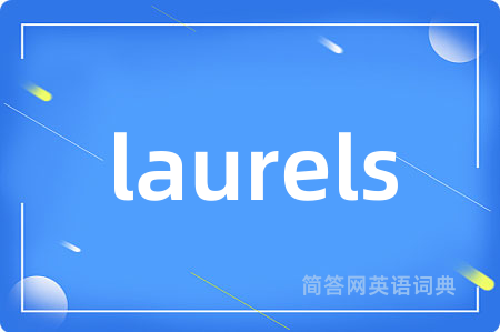 laurels