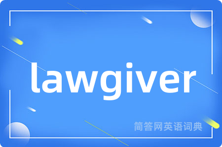 lawgiver