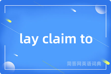 lay claim to