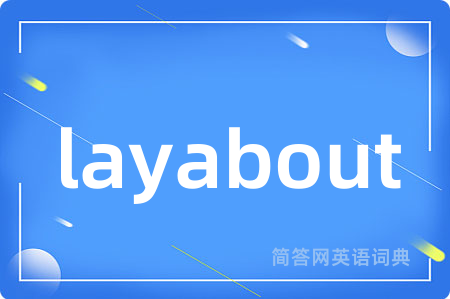 layabout
