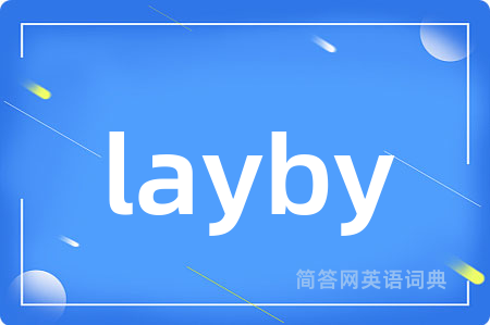 layby