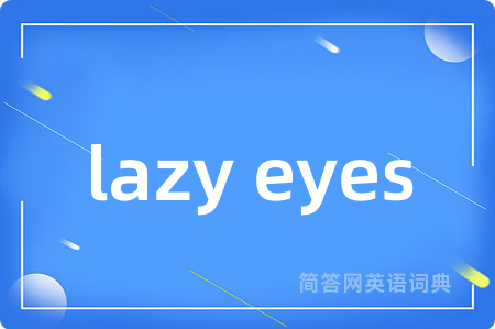 lazy eyes