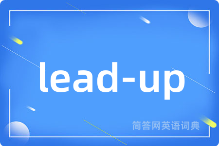 lead-up是什么意思,lead-up的中文翻译 lead-up