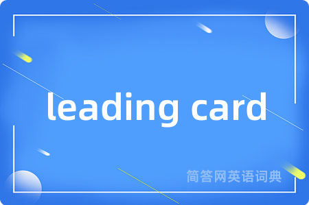 leading card