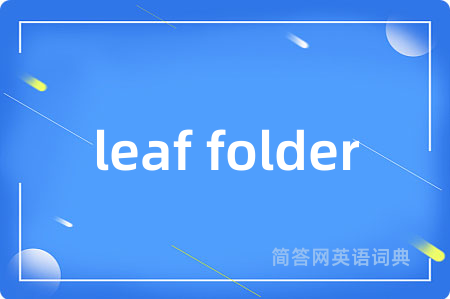 leaf folder