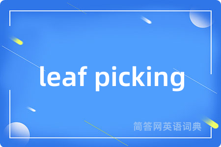 leaf picking