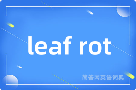 leaf rot