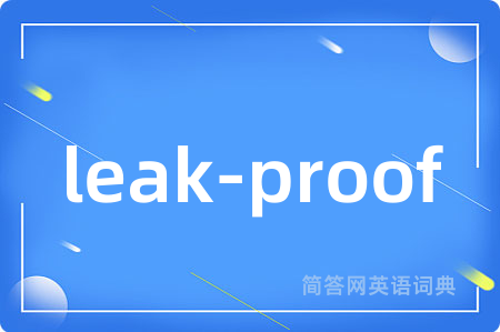 leak-proof